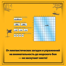300 загадок Шерлока Холмса. Десмаре Л. - Колибри фото 4