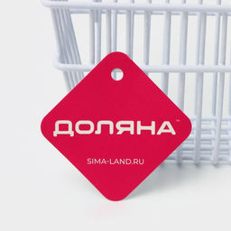 Корзина подвесная Доляна, 20×8×10 см, белая