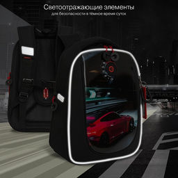 RAf-493-5 Рюкзак школьный - Grizzly фото 40