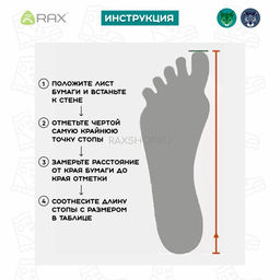 Треккинговые ботинки RAX 502 Hiking Khaki