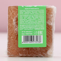 Мыло для рук ручной работы, 90 г, аромат кедровых ветвей, Чистое счастье  фото 5