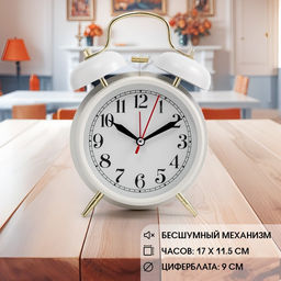 Часы-будильник «Пеннант», бесшумные, с подсветкой, d=9 см, 17×11.5 см, белые
