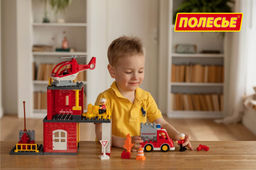 Конструктор Макси - Пожарная станция (64 элемента) (в коробке) - Полесье фото 11