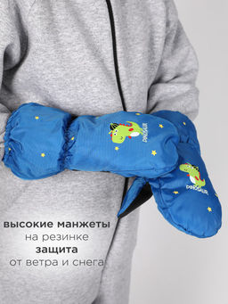 Варежки детские болоньевые Kim Lin - Соль&перец фото 2