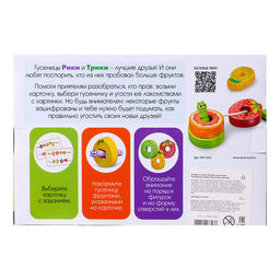 Шнуровка «Фруктовая», 14 деталей, 6 карточек