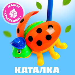 Каталка Жучок, на палочке, цвета МИКС