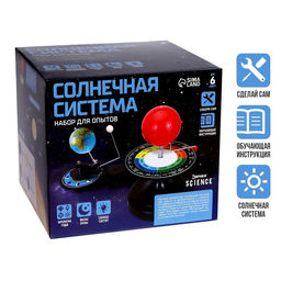 Уценка Набор для опытов Солнечная система