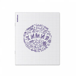 Цена за 5 шт. Тетрадь общая ученическая с пластиковой обложкой на скобе ErichKrause Chaos, Химия, 48 листов, клетка  фото 6