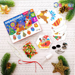 Аквамозаика Новогодний вечер, 8 фигурок