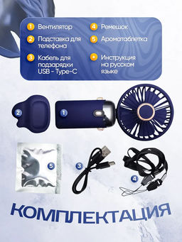 Вентилятор 83436