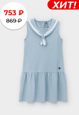 КР 5871/пыльно-синий к467 платье для дев