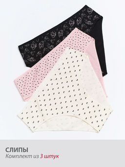 2212-26 Print (бабочки) Трусы Slip (мультипак 3шт) (ЧЗ) avorio/nero/rosa