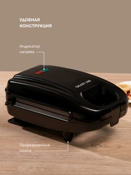 Вафельница электрическая со сменными формами GALAXY LINE GL2972 (видео в описании)  фото 6