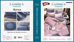 КПБ Candies однотонный с вышивкой на резинке по кругу CANOVR014 Евро