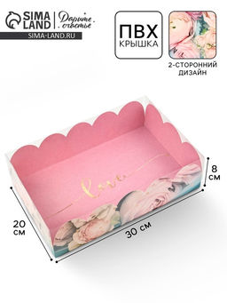 Цена за 5 шт. Коробка для печенья, кондитерская упаковка с пластиковой крышкой, «Прекрасные грёзы», 20×30×8 см