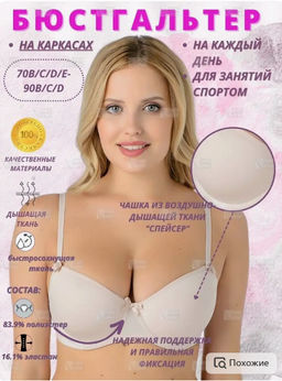М034 бюст пион