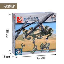 Конструктор Sluban «Военный транспортный вертолёт», 520 деталей