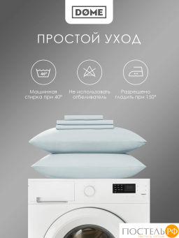 Простыня Dome ЛОРЕНО хлопок-сатин голуб.  фото 8