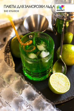 Пакеты для заморозки льда Malibri  240 кубиков арт 1003-004