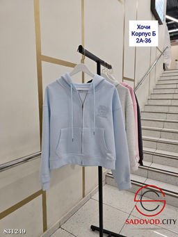 Женская кофта на молнии