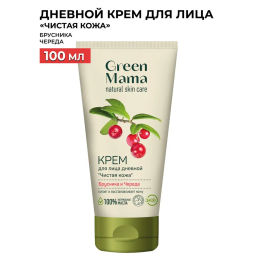 Green Mama Крем Дневной д/лица "Чистая кожа" Брусника и Череда 100мл туба