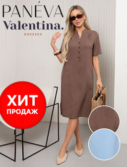 VALENTINA Платье Нэлли №2  фото 6