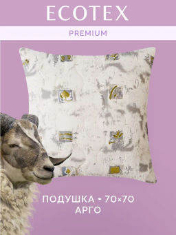 -20% Подушка 70х70 Арго Premium - Ecotex фото 3