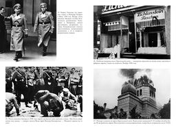 Холокост. Новая история. Рис Л. - Колибри фото 5