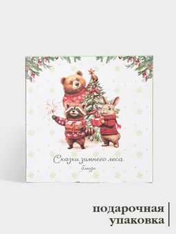 Блюдо для запекания новогоднее Доляна Сказки зимнего леса, 1.3 л, 28.8?25?4.3 см, доломит, белое  фото 8