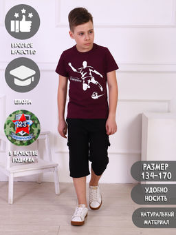 Футболка "Гол" бордо