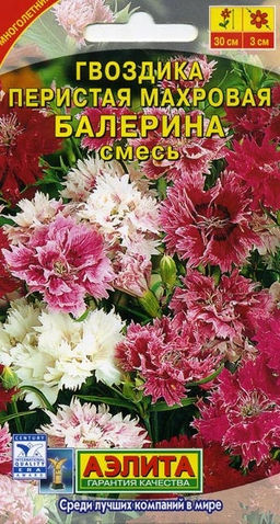 Гвоздика перистая махровая Балерина, смесь 0,1г (Аэлита)