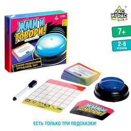 Настольная игра Жми и говори