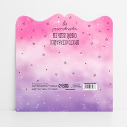 Цена за 10 шт. Конверт для денег фигурный «Просто оставайся собой», 17.5×8 см