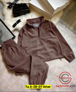 Костюм двойка (кофта и штаны)