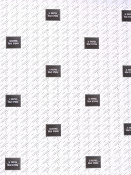 Цена за 10 шт. Бумага упаковочная «Паттерн», 70 × 100 см