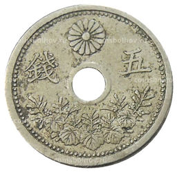 Монета 5 сен 1923 года Япония