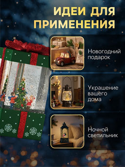Фигура светодиодная, 19 см, свечение тёплое белое