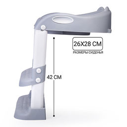 Детская накладка на унитаз со ступенькой (серый)