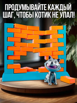 Настольная игра Спаси кота, ловкость - Лас играс kids фото 14
