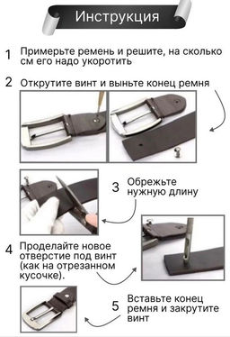 Ремень BL-L-9269-Black-125 - Ferro фото 9