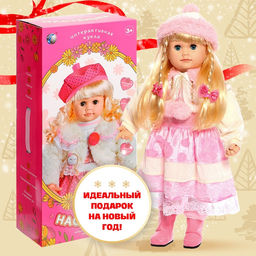 Кукла интерактивная «Настенька»