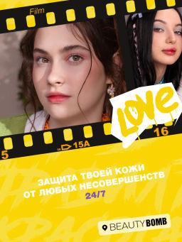 Гель для умывания Beauty Bomb Acne Fighter с кислотами 120 мл фото 4