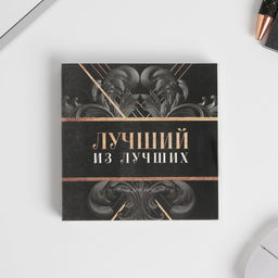 Подарочный набор Пример настоящего мужчины: Ежедневник А5, 80 л., термостакан, ручка, планинг 50 л., блок для записей 100 л. - Artfox фото 13