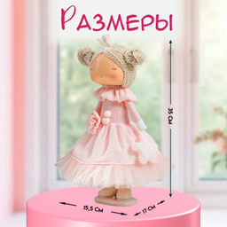 Интерьерная кукла текстильная Маленькая принцесса в розовом, с цветком, 35?15.5?17 см - Simaland фото 2