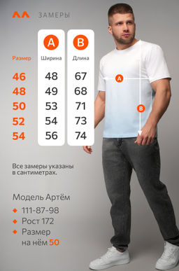 Мужская футболка Happyfox - Happy fox фото 11