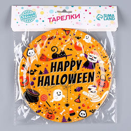 Цена за 2 шт. Тарелка бумажная одноразовая «Счастливого хэллоуина», в наборе 6 шт.