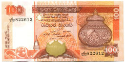 Банкнота 100 рупий 2005 года Шри-Ланка