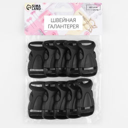 Цена за 3 шт. Фастекс 25 мм, нагрузка до 15 кг, 10 шт., чёрный