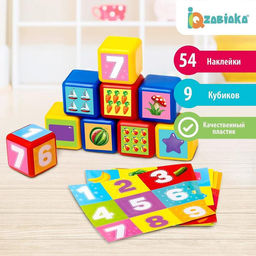 Цена за 2 шт. Кубики детские «Счёт», 9 штук, 4 х 4 см, по методике Монтессори