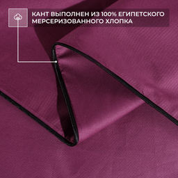 Наволочки Однотонный Сатин Элитный 100% египетский хлопок NE00357 /50-70 2 шт - Ситрейд фото 4